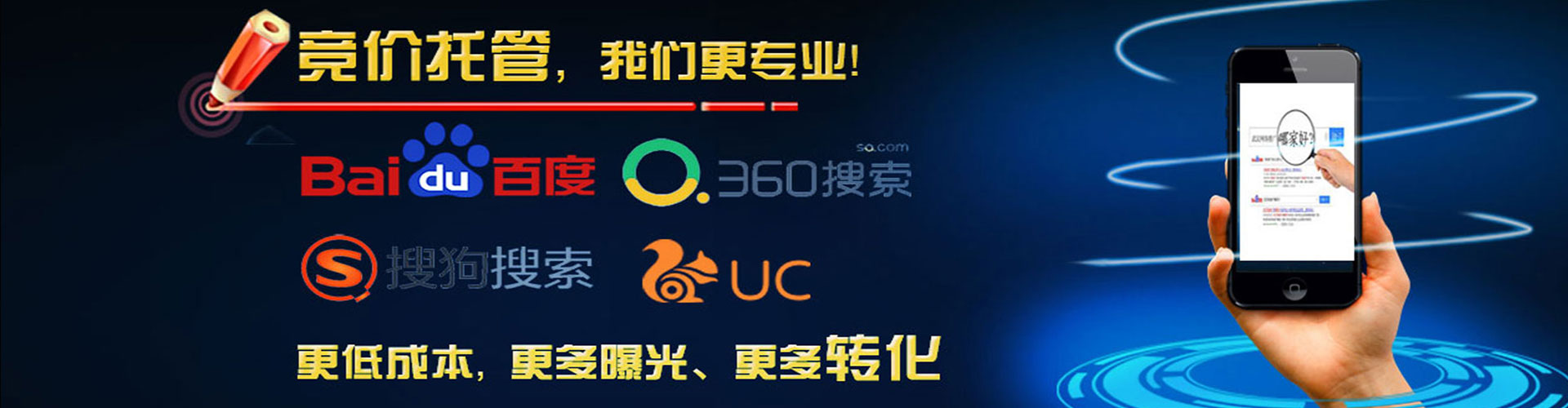旌德百度充值返点