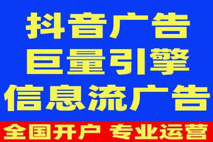 百度广告推广案例费用分享