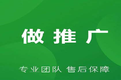 SEM外包优化企业网站流量案例