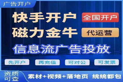 汽车行业信息流广告代理的成功策略与案例