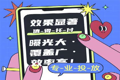 某企业通过百度竞价广告实现快速获客的实践