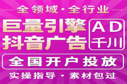 信息流广告优化策略：百度案例启示录